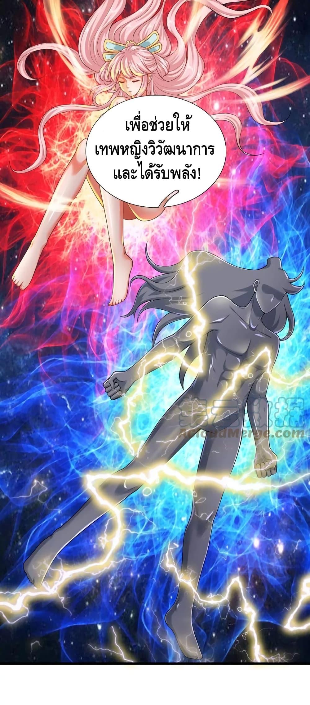 Manga-lc-com อ่านมังงะ อ่านการ์ตูน ออนไลน์ ฟรี Opening to Supreme Dantian ตอนที่ 1 2 3 4 5 6 7 8 9 10 11 12 13 14 ฟรี ไม่มีโฆษณา Manga-lc - อ่าน มังงะ อ่าน การ์ตูน ออนไลน์ อ่านมังงะ ฟรี