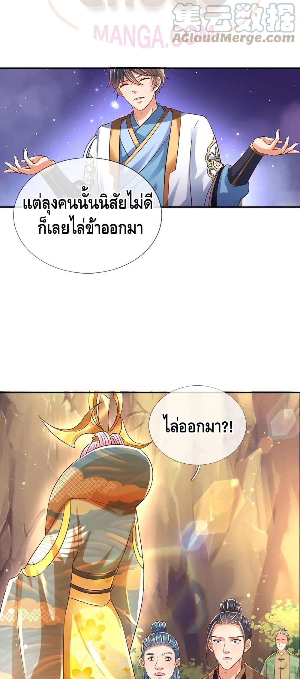 Manga-lc-com อ่านมังงะ อ่านการ์ตูน ออนไลน์ ฟรี Opening to Supreme Dantian ตอนที่ 1 2 3 4 5 6 7 8 9 10 11 12 13 14 ฟรี ไม่มีโฆษณา Manga-lc - อ่าน มังงะ อ่าน การ์ตูน ออนไลน์ อ่านมังงะ ฟรี