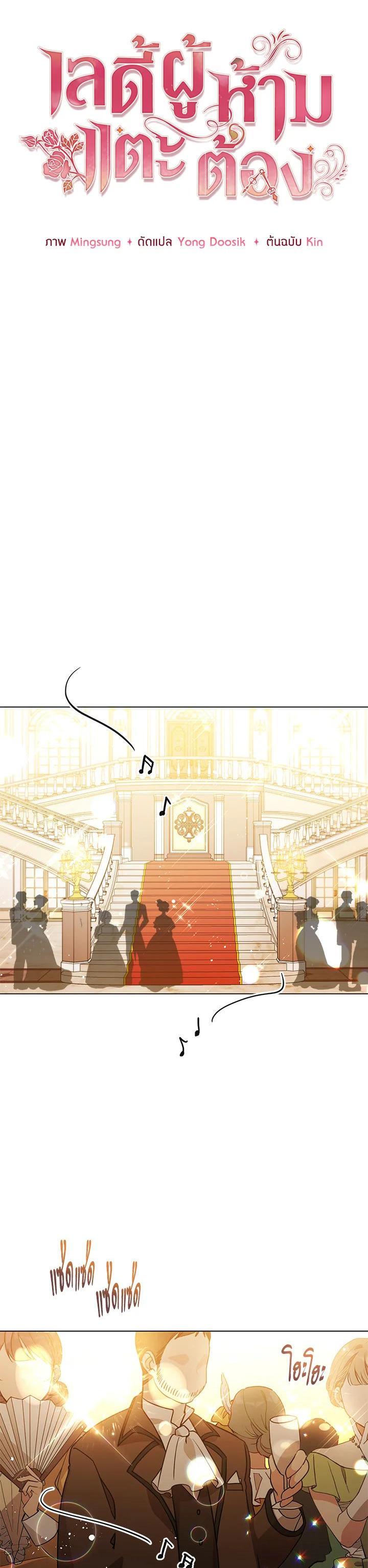 Manga-lc-com อ่านมังงะ อ่านการ์ตูน ออนไลน์ ฟรี Untouchable Lady ตอนที่ 1 2 3 4 5 6 7 8 9 10 11 12 13 14 ฟรี ไม่มีโฆษณา Manga-lc - อ่าน มังงะ อ่าน การ์ตูน ออนไลน์ อ่านมังงะ ฟรี