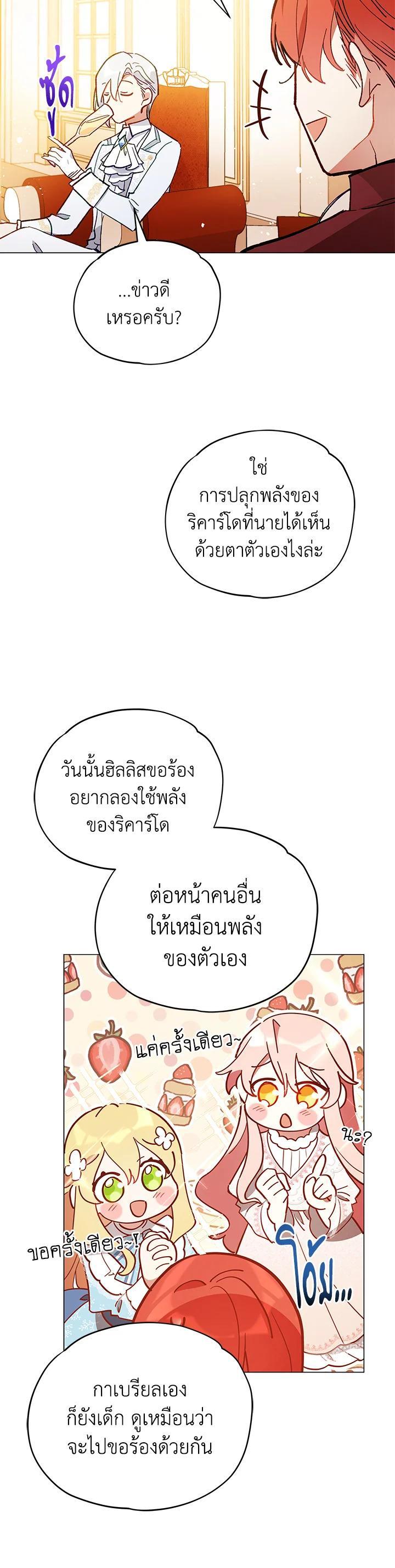 Manga-lc-com อ่านมังงะ อ่านการ์ตูน ออนไลน์ ฟรี Untouchable Lady ตอนที่ 1 2 3 4 5 6 7 8 9 10 11 12 13 14 ฟรี ไม่มีโฆษณา Manga-lc - อ่าน มังงะ อ่าน การ์ตูน ออนไลน์ อ่านมังงะ ฟรี