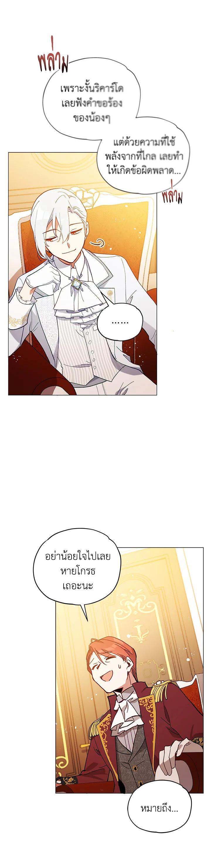 Manga-lc-com อ่านมังงะ อ่านการ์ตูน ออนไลน์ ฟรี Untouchable Lady ตอนที่ 1 2 3 4 5 6 7 8 9 10 11 12 13 14 ฟรี ไม่มีโฆษณา Manga-lc - อ่าน มังงะ อ่าน การ์ตูน ออนไลน์ อ่านมังงะ ฟรี