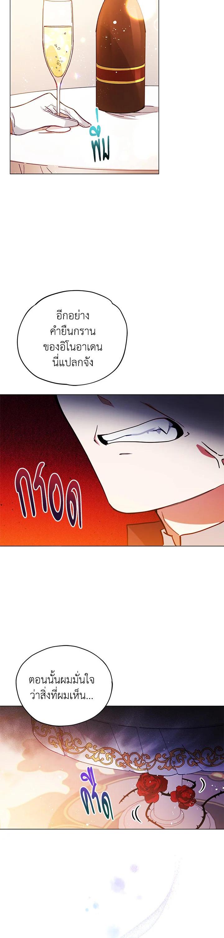 Manga-lc-com อ่านมังงะ อ่านการ์ตูน ออนไลน์ ฟรี Untouchable Lady ตอนที่ 1 2 3 4 5 6 7 8 9 10 11 12 13 14 ฟรี ไม่มีโฆษณา Manga-lc - อ่าน มังงะ อ่าน การ์ตูน ออนไลน์ อ่านมังงะ ฟรี