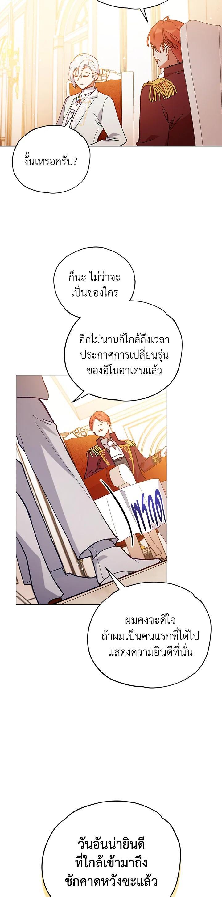 Manga-lc-com อ่านมังงะ อ่านการ์ตูน ออนไลน์ ฟรี Untouchable Lady ตอนที่ 1 2 3 4 5 6 7 8 9 10 11 12 13 14 ฟรี ไม่มีโฆษณา Manga-lc - อ่าน มังงะ อ่าน การ์ตูน ออนไลน์ อ่านมังงะ ฟรี