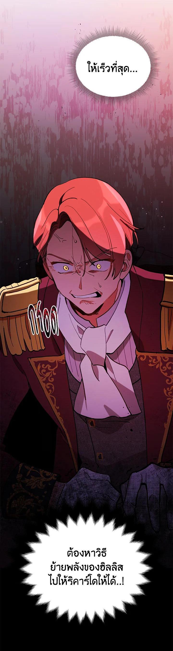 Manga-lc-com อ่านมังงะ อ่านการ์ตูน ออนไลน์ ฟรี Untouchable Lady ตอนที่ 1 2 3 4 5 6 7 8 9 10 11 12 13 14 ฟรี ไม่มีโฆษณา Manga-lc - อ่าน มังงะ อ่าน การ์ตูน ออนไลน์ อ่านมังงะ ฟรี