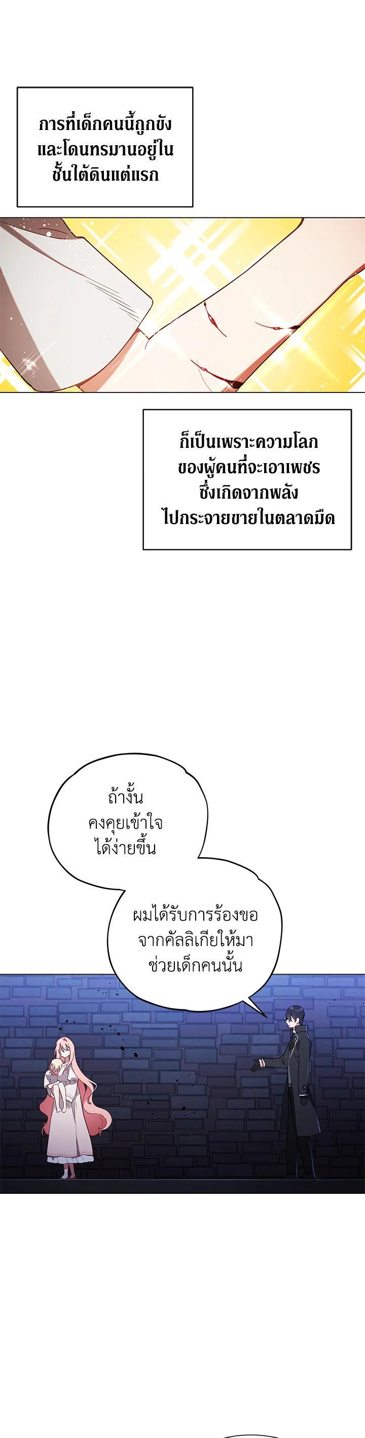 Manga-lc-com อ่านมังงะ อ่านการ์ตูน ออนไลน์ ฟรี Untouchable Lady ตอนที่ 1 2 3 4 5 6 7 8 9 10 11 12 13 14 ฟรี ไม่มีโฆษณา Manga-lc - อ่าน มังงะ อ่าน การ์ตูน ออนไลน์ อ่านมังงะ ฟรี