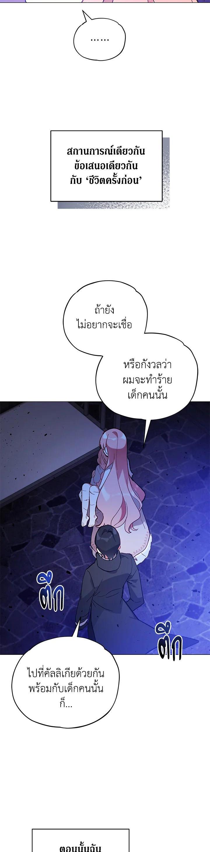 Manga-lc-com อ่านมังงะ อ่านการ์ตูน ออนไลน์ ฟรี Untouchable Lady ตอนที่ 1 2 3 4 5 6 7 8 9 10 11 12 13 14 ฟรี ไม่มีโฆษณา Manga-lc - อ่าน มังงะ อ่าน การ์ตูน ออนไลน์ อ่านมังงะ ฟรี