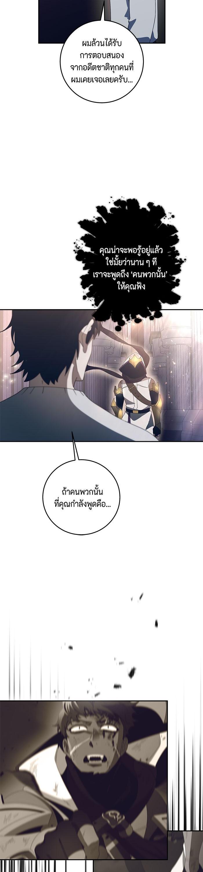 Manga-lc-com อ่านมังงะ อ่านการ์ตูน ออนไลน์ ฟรี 990k Ex-Life Hunter ตอนที่ 1 2 3 4 5 6 7 8 9 10 11 12 13 14 ฟรี ไม่มีโฆษณา Manga-lc - อ่าน มังงะ อ่าน การ์ตูน ออนไลน์ อ่านมังงะ ฟรี