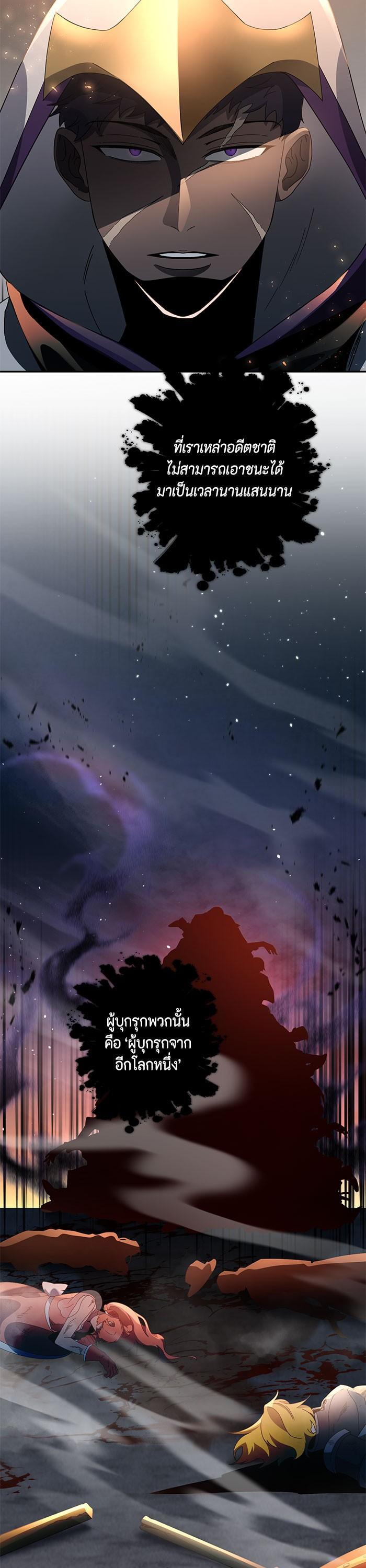 Manga-lc-com อ่านมังงะ อ่านการ์ตูน ออนไลน์ ฟรี 990k Ex-Life Hunter ตอนที่ 1 2 3 4 5 6 7 8 9 10 11 12 13 14 ฟรี ไม่มีโฆษณา Manga-lc - อ่าน มังงะ อ่าน การ์ตูน ออนไลน์ อ่านมังงะ ฟรี