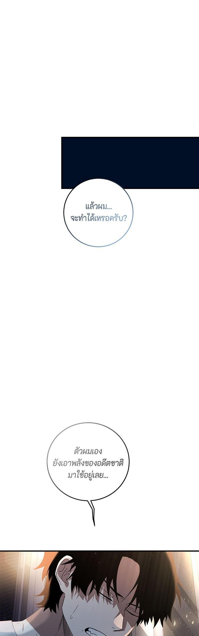 Manga-lc-com อ่านมังงะ อ่านการ์ตูน ออนไลน์ ฟรี 990k Ex-Life Hunter ตอนที่ 1 2 3 4 5 6 7 8 9 10 11 12 13 14 ฟรี ไม่มีโฆษณา Manga-lc - อ่าน มังงะ อ่าน การ์ตูน ออนไลน์ อ่านมังงะ ฟรี