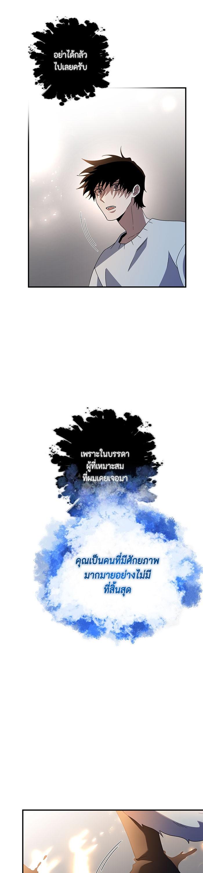 Manga-lc-com อ่านมังงะ อ่านการ์ตูน ออนไลน์ ฟรี 990k Ex-Life Hunter ตอนที่ 1 2 3 4 5 6 7 8 9 10 11 12 13 14 ฟรี ไม่มีโฆษณา Manga-lc - อ่าน มังงะ อ่าน การ์ตูน ออนไลน์ อ่านมังงะ ฟรี