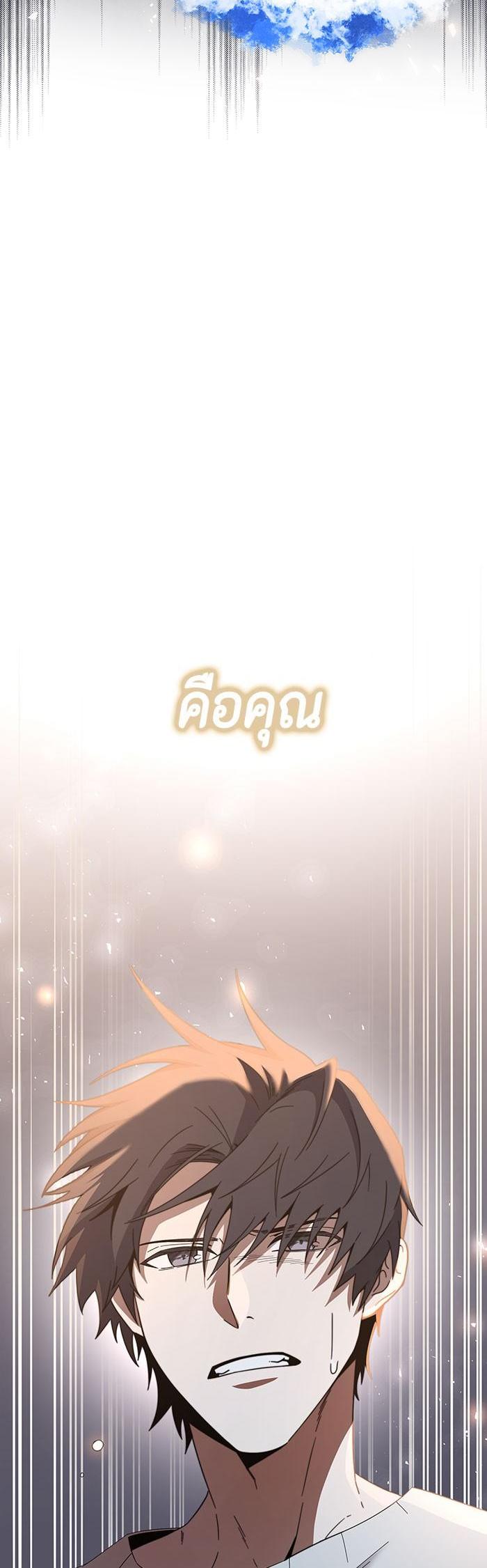 Manga-lc-com อ่านมังงะ อ่านการ์ตูน ออนไลน์ ฟรี 990k Ex-Life Hunter ตอนที่ 1 2 3 4 5 6 7 8 9 10 11 12 13 14 ฟรี ไม่มีโฆษณา Manga-lc - อ่าน มังงะ อ่าน การ์ตูน ออนไลน์ อ่านมังงะ ฟรี