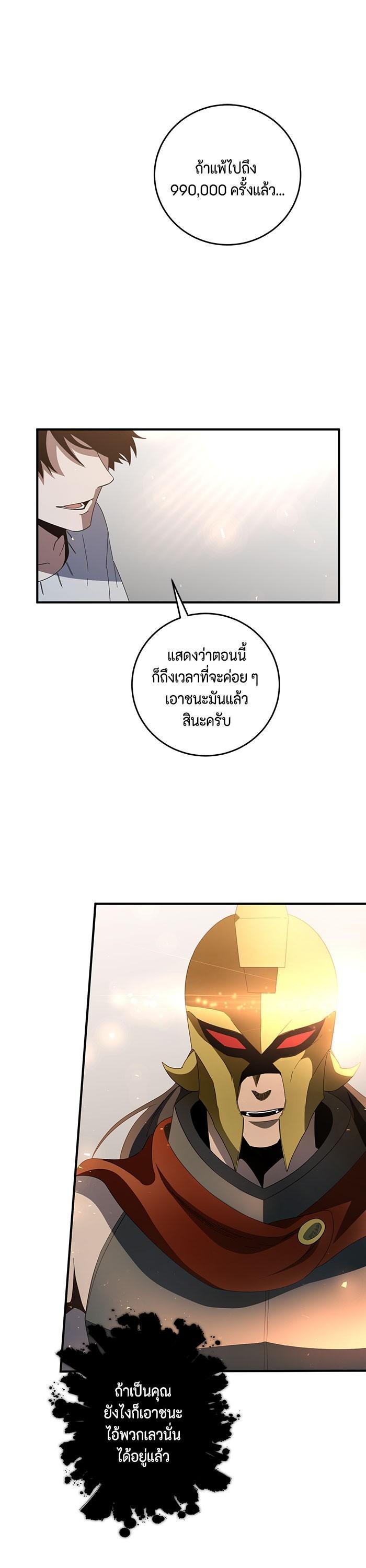 Manga-lc-com อ่านมังงะ อ่านการ์ตูน ออนไลน์ ฟรี 990k Ex-Life Hunter ตอนที่ 1 2 3 4 5 6 7 8 9 10 11 12 13 14 ฟรี ไม่มีโฆษณา Manga-lc - อ่าน มังงะ อ่าน การ์ตูน ออนไลน์ อ่านมังงะ ฟรี