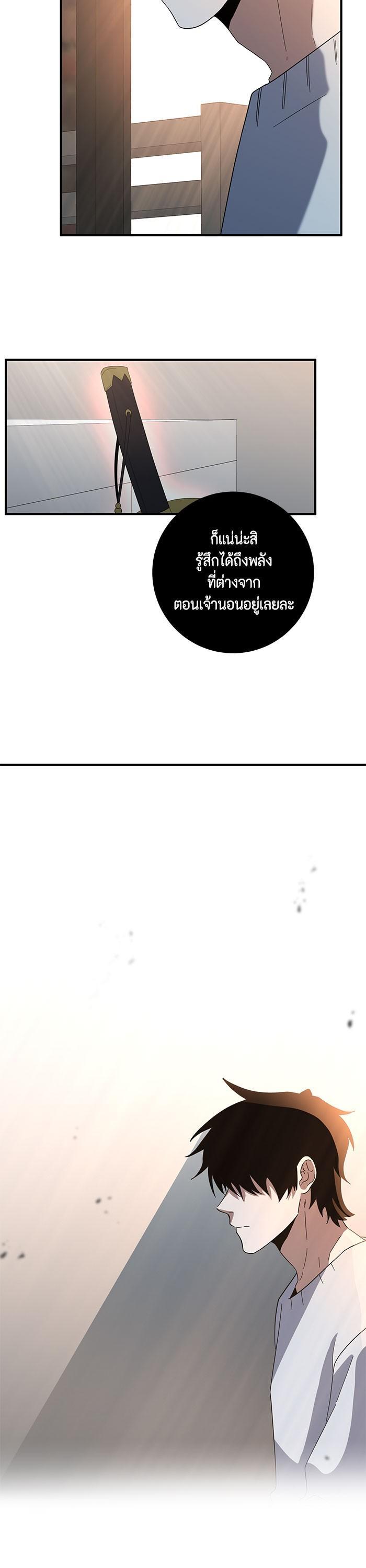 Manga-lc-com อ่านมังงะ อ่านการ์ตูน ออนไลน์ ฟรี 990k Ex-Life Hunter ตอนที่ 1 2 3 4 5 6 7 8 9 10 11 12 13 14 ฟรี ไม่มีโฆษณา Manga-lc - อ่าน มังงะ อ่าน การ์ตูน ออนไลน์ อ่านมังงะ ฟรี