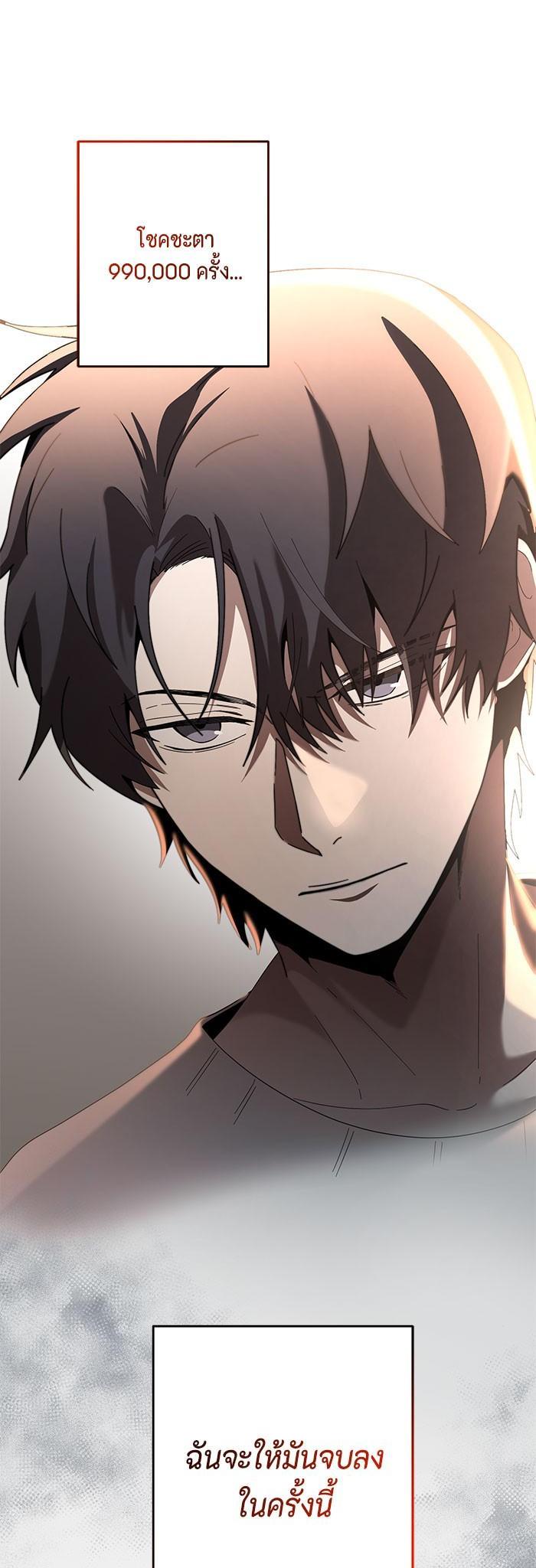 Manga-lc-com อ่านมังงะ อ่านการ์ตูน ออนไลน์ ฟรี 990k Ex-Life Hunter ตอนที่ 1 2 3 4 5 6 7 8 9 10 11 12 13 14 ฟรี ไม่มีโฆษณา Manga-lc - อ่าน มังงะ อ่าน การ์ตูน ออนไลน์ อ่านมังงะ ฟรี