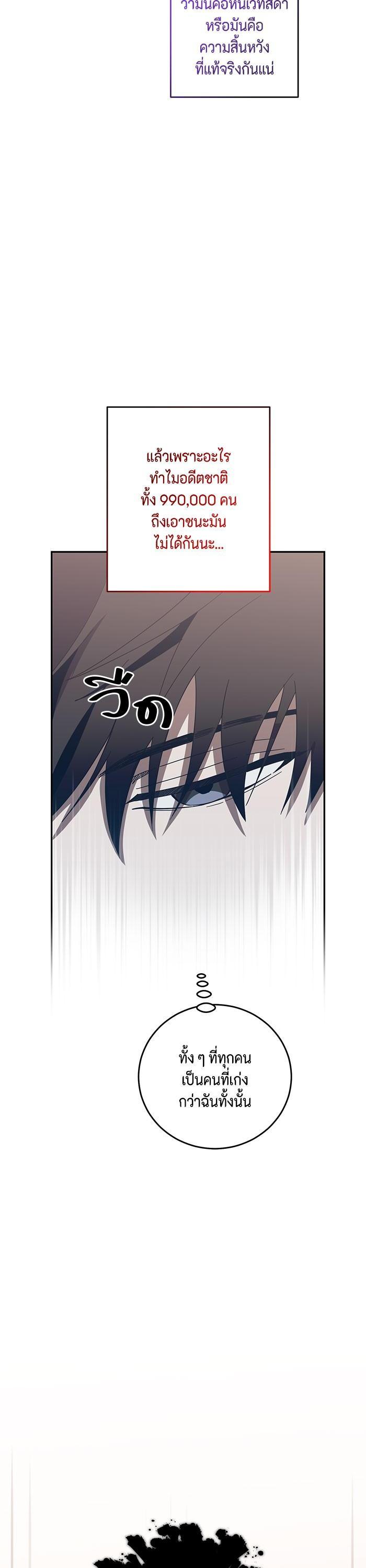 Manga-lc-com อ่านมังงะ อ่านการ์ตูน ออนไลน์ ฟรี 990k Ex-Life Hunter ตอนที่ 1 2 3 4 5 6 7 8 9 10 11 12 13 14 ฟรี ไม่มีโฆษณา Manga-lc - อ่าน มังงะ อ่าน การ์ตูน ออนไลน์ อ่านมังงะ ฟรี