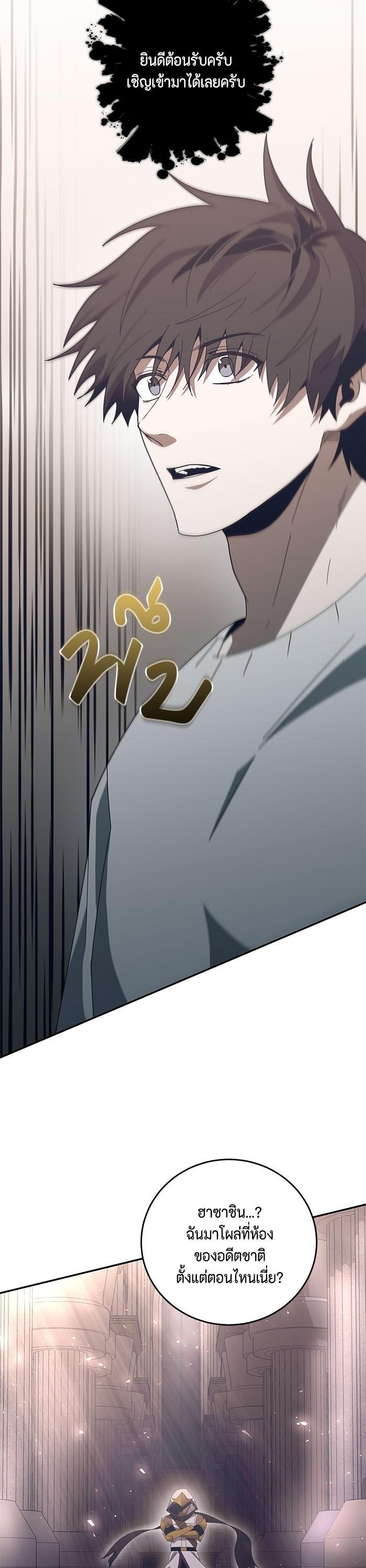 Manga-lc-com อ่านมังงะ อ่านการ์ตูน ออนไลน์ ฟรี 990k Ex-Life Hunter ตอนที่ 1 2 3 4 5 6 7 8 9 10 11 12 13 14 ฟรี ไม่มีโฆษณา Manga-lc - อ่าน มังงะ อ่าน การ์ตูน ออนไลน์ อ่านมังงะ ฟรี