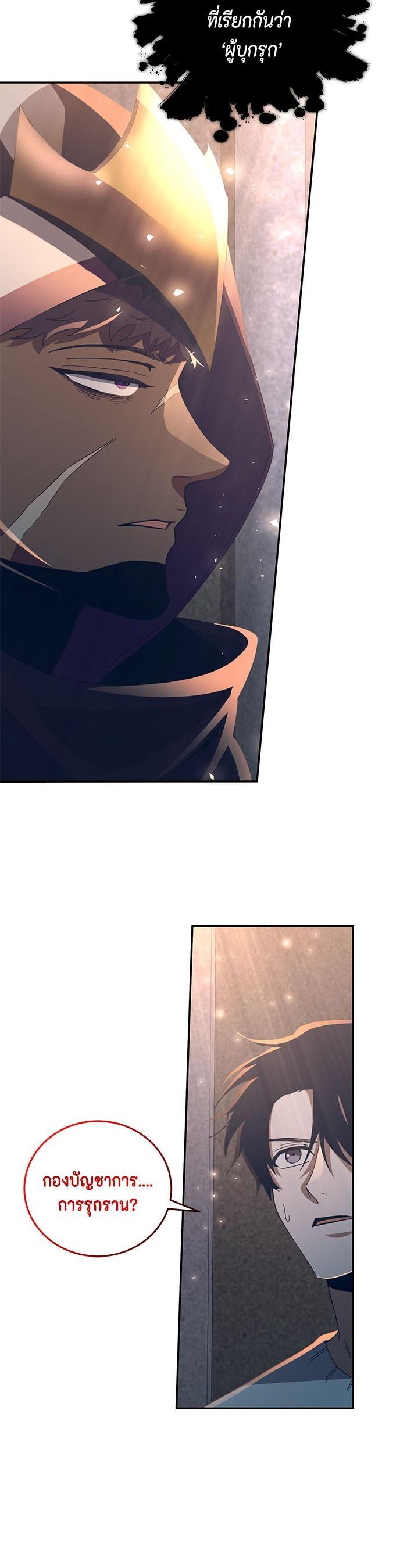 Manga-lc-com อ่านมังงะ อ่านการ์ตูน ออนไลน์ ฟรี 990k Ex-Life Hunter ตอนที่ 1 2 3 4 5 6 7 8 9 10 11 12 13 14 ฟรี ไม่มีโฆษณา Manga-lc - อ่าน มังงะ อ่าน การ์ตูน ออนไลน์ อ่านมังงะ ฟรี