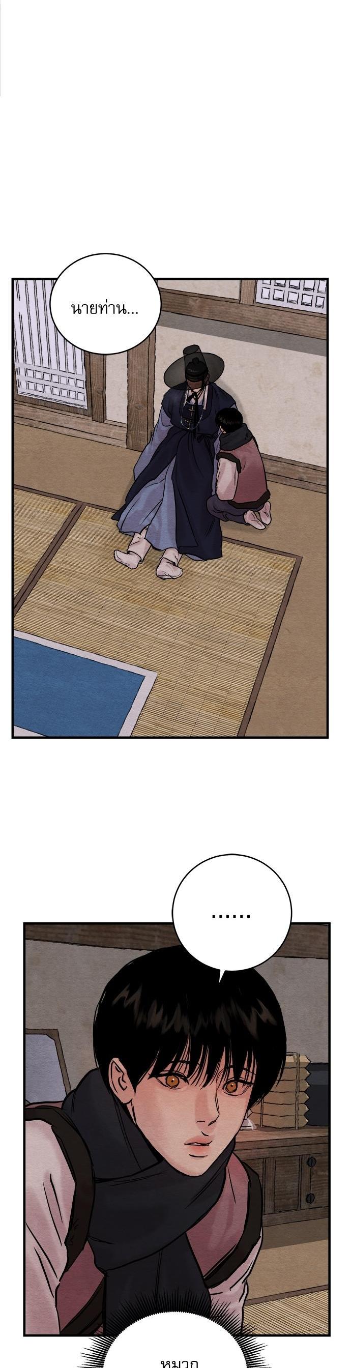 Manga-lc-com อ่านมังงะ อ่านการ์ตูน ออนไลน์ ฟรี Painter of the Night ตอนที่ 1 2 3 4 5 6 7 8 9 10 11 12 13 14 ฟรี ไม่มีโฆษณา Manga-lc - อ่าน มังงะ อ่าน การ์ตูน ออนไลน์ อ่านมังงะ ฟรี