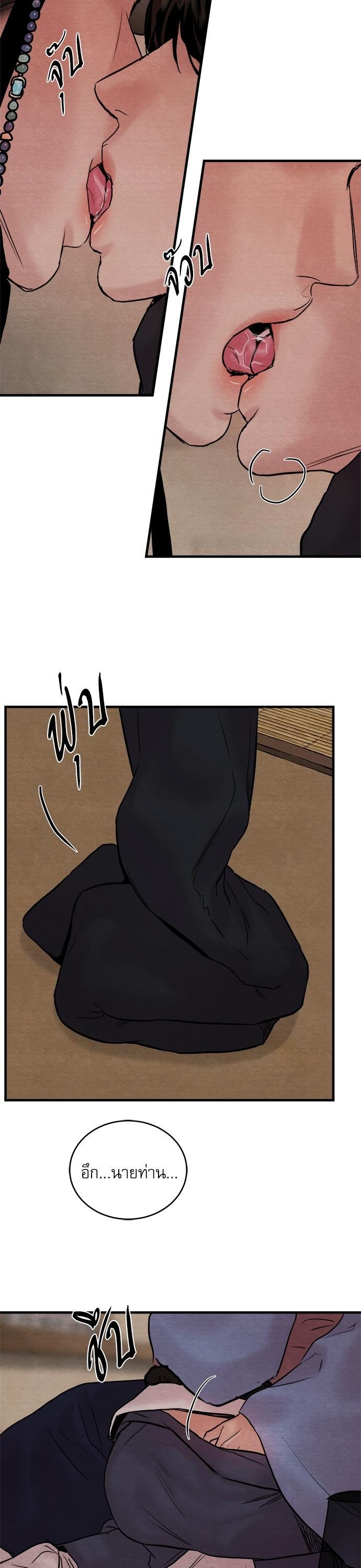 Manga-lc-com อ่านมังงะ อ่านการ์ตูน ออนไลน์ ฟรี Painter of the Night ตอนที่ 1 2 3 4 5 6 7 8 9 10 11 12 13 14 ฟรี ไม่มีโฆษณา Manga-lc - อ่าน มังงะ อ่าน การ์ตูน ออนไลน์ อ่านมังงะ ฟรี