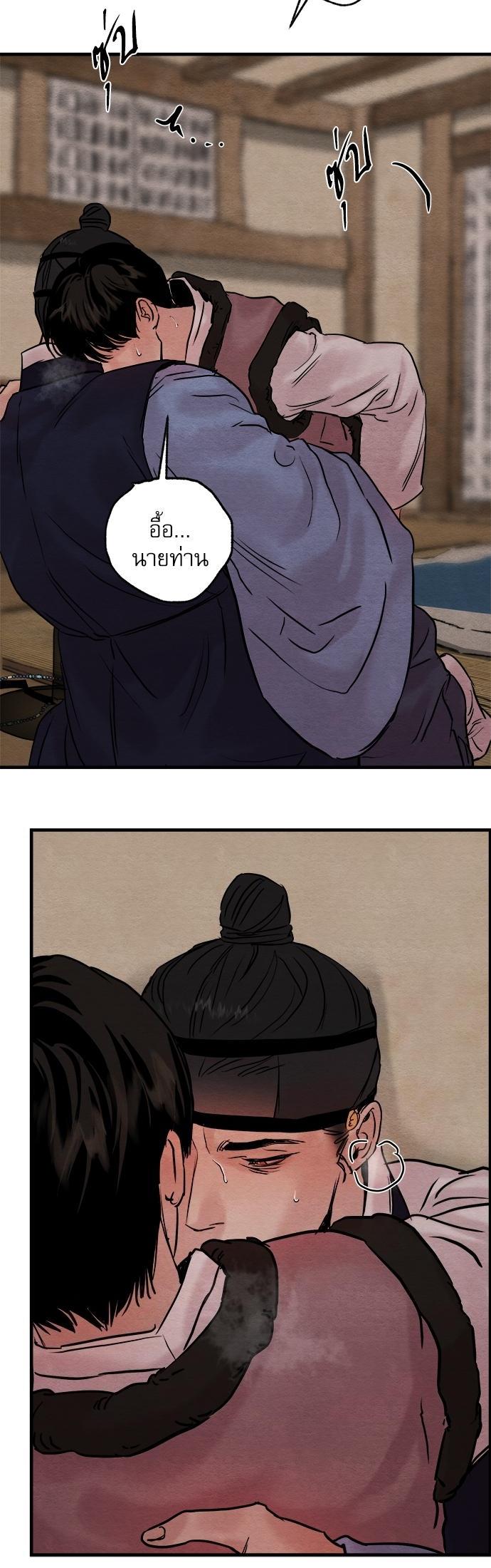 Manga-lc-com อ่านมังงะ อ่านการ์ตูน ออนไลน์ ฟรี Painter of the Night ตอนที่ 1 2 3 4 5 6 7 8 9 10 11 12 13 14 ฟรี ไม่มีโฆษณา Manga-lc - อ่าน มังงะ อ่าน การ์ตูน ออนไลน์ อ่านมังงะ ฟรี