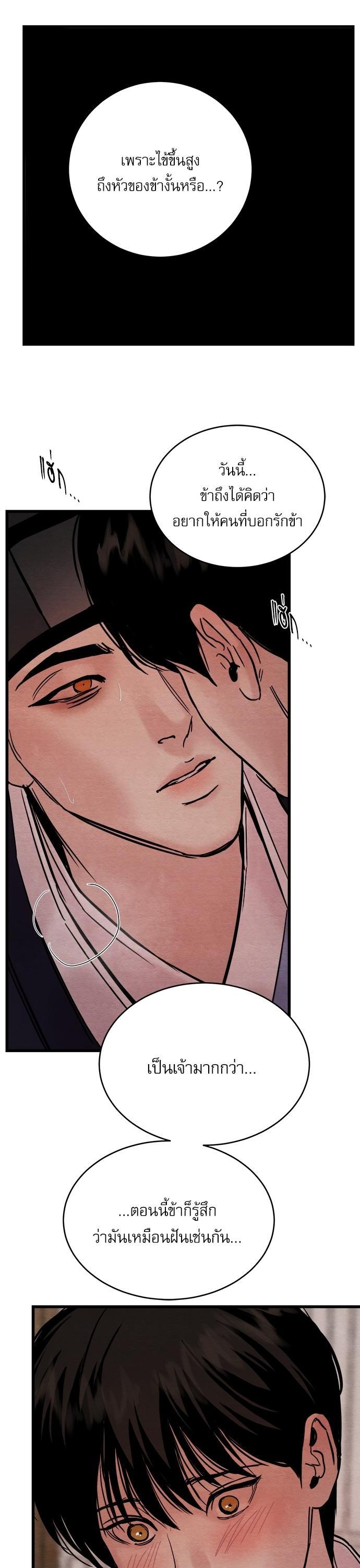 Manga-lc-com อ่านมังงะ อ่านการ์ตูน ออนไลน์ ฟรี Painter of the Night ตอนที่ 1 2 3 4 5 6 7 8 9 10 11 12 13 14 ฟรี ไม่มีโฆษณา Manga-lc - อ่าน มังงะ อ่าน การ์ตูน ออนไลน์ อ่านมังงะ ฟรี