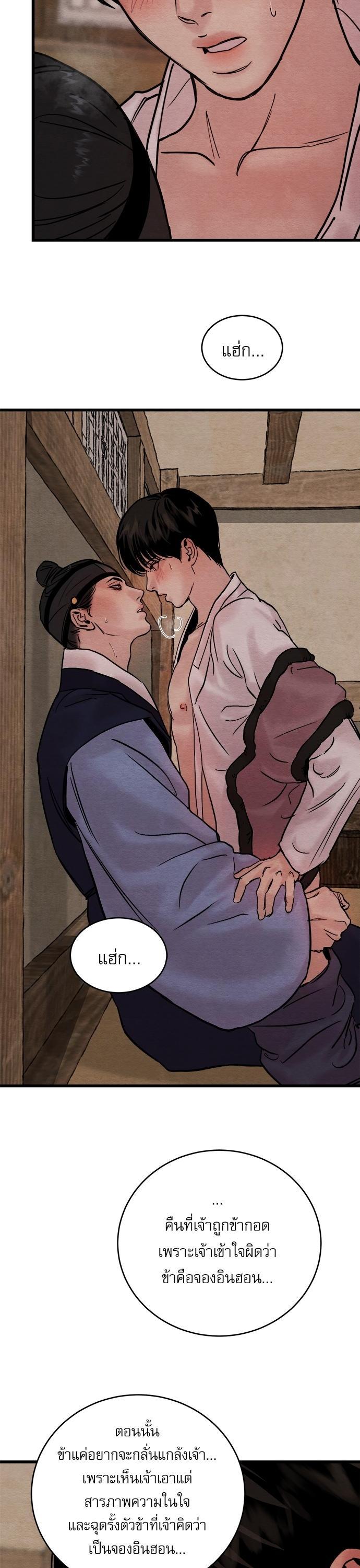 Manga-lc-com อ่านมังงะ อ่านการ์ตูน ออนไลน์ ฟรี Painter of the Night ตอนที่ 1 2 3 4 5 6 7 8 9 10 11 12 13 14 ฟรี ไม่มีโฆษณา Manga-lc - อ่าน มังงะ อ่าน การ์ตูน ออนไลน์ อ่านมังงะ ฟรี