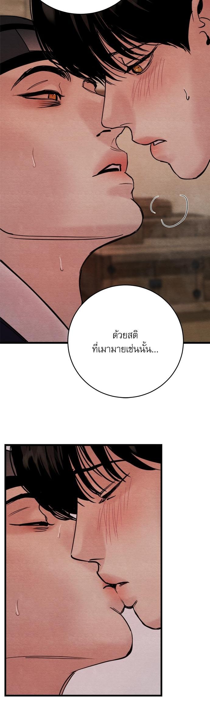 Manga-lc-com อ่านมังงะ อ่านการ์ตูน ออนไลน์ ฟรี Painter of the Night ตอนที่ 1 2 3 4 5 6 7 8 9 10 11 12 13 14 ฟรี ไม่มีโฆษณา Manga-lc - อ่าน มังงะ อ่าน การ์ตูน ออนไลน์ อ่านมังงะ ฟรี