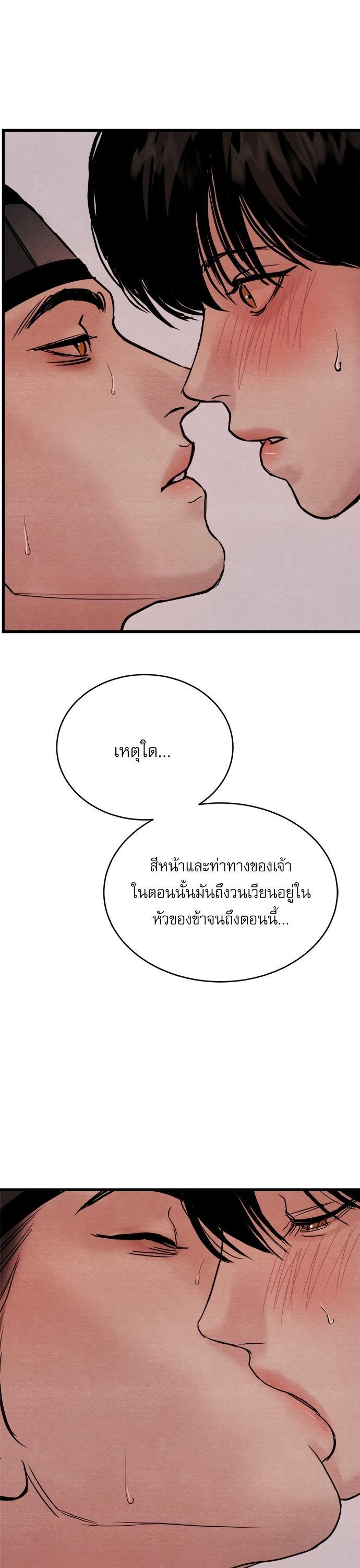 Manga-lc-com อ่านมังงะ อ่านการ์ตูน ออนไลน์ ฟรี Painter of the Night ตอนที่ 1 2 3 4 5 6 7 8 9 10 11 12 13 14 ฟรี ไม่มีโฆษณา Manga-lc - อ่าน มังงะ อ่าน การ์ตูน ออนไลน์ อ่านมังงะ ฟรี