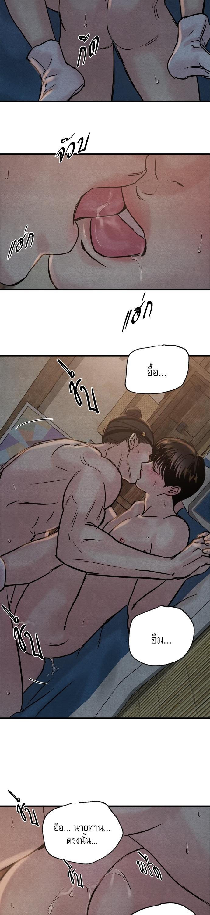 Manga-lc-com อ่านมังงะ อ่านการ์ตูน ออนไลน์ ฟรี Painter of the Night ตอนที่ 1 2 3 4 5 6 7 8 9 10 11 12 13 14 ฟรี ไม่มีโฆษณา Manga-lc - อ่าน มังงะ อ่าน การ์ตูน ออนไลน์ อ่านมังงะ ฟรี