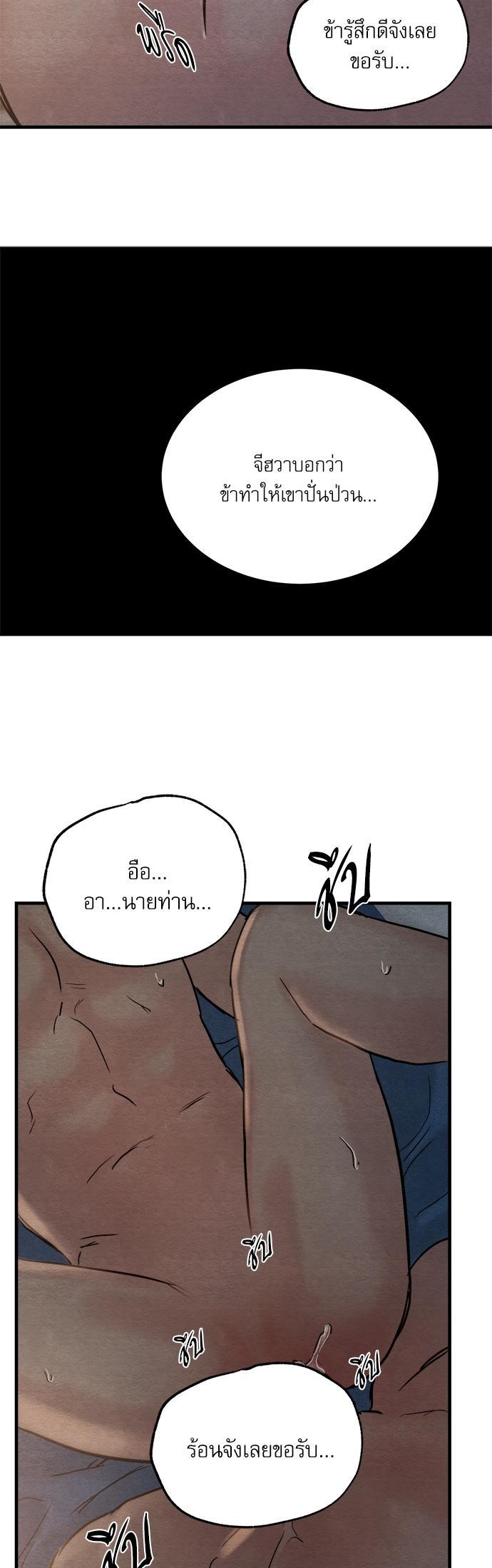 Manga-lc-com อ่านมังงะ อ่านการ์ตูน ออนไลน์ ฟรี Painter of the Night ตอนที่ 1 2 3 4 5 6 7 8 9 10 11 12 13 14 ฟรี ไม่มีโฆษณา Manga-lc - อ่าน มังงะ อ่าน การ์ตูน ออนไลน์ อ่านมังงะ ฟรี