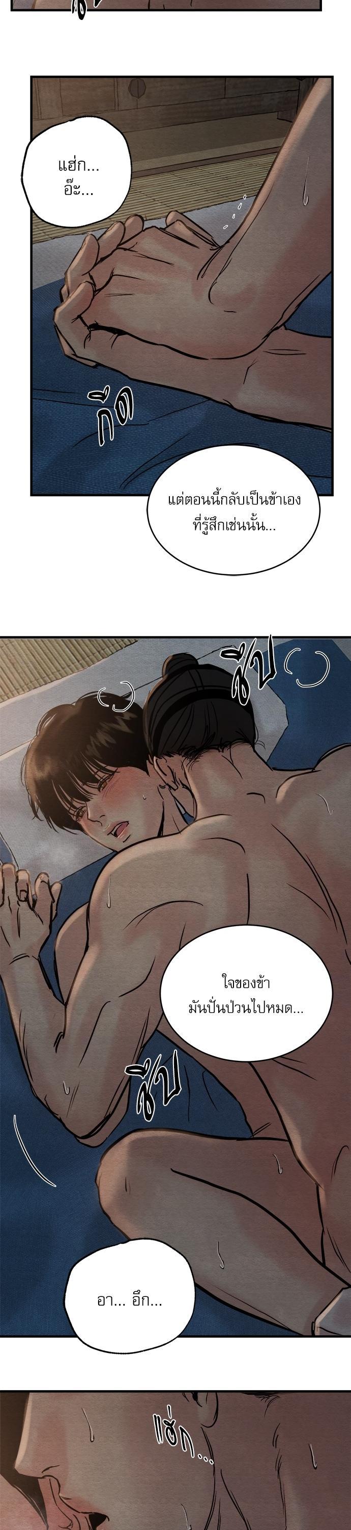 Manga-lc-com อ่านมังงะ อ่านการ์ตูน ออนไลน์ ฟรี Painter of the Night ตอนที่ 1 2 3 4 5 6 7 8 9 10 11 12 13 14 ฟรี ไม่มีโฆษณา Manga-lc - อ่าน มังงะ อ่าน การ์ตูน ออนไลน์ อ่านมังงะ ฟรี