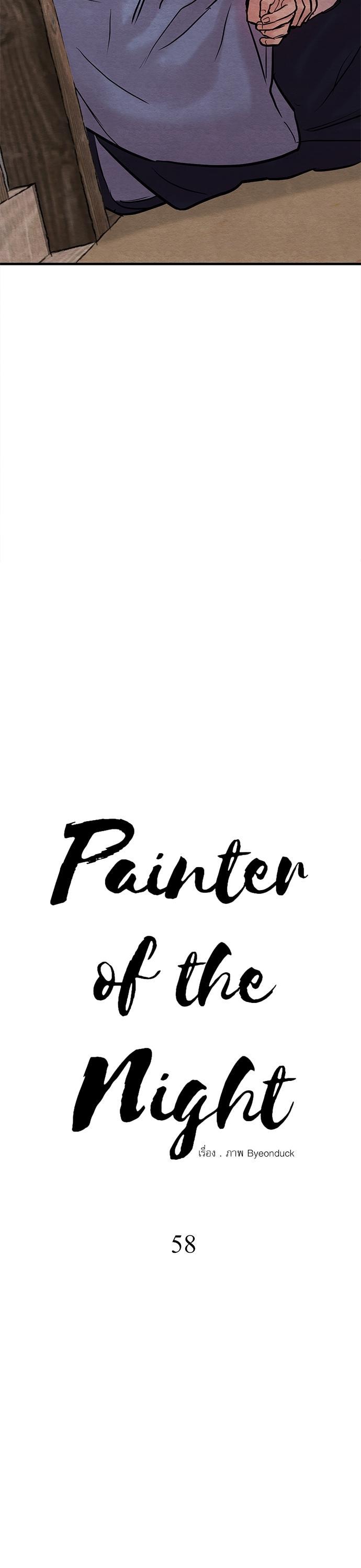 Manga-lc-com อ่านมังงะ อ่านการ์ตูน ออนไลน์ ฟรี Painter of the Night ตอนที่ 1 2 3 4 5 6 7 8 9 10 11 12 13 14 ฟรี ไม่มีโฆษณา Manga-lc - อ่าน มังงะ อ่าน การ์ตูน ออนไลน์ อ่านมังงะ ฟรี