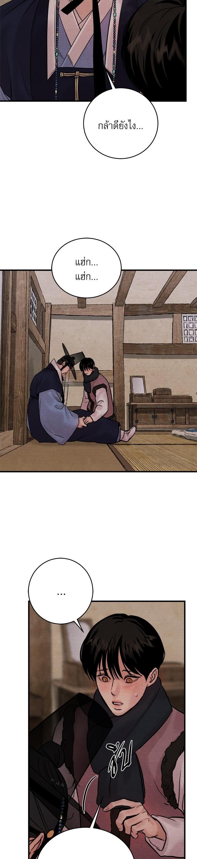 Manga-lc-com อ่านมังงะ อ่านการ์ตูน ออนไลน์ ฟรี Painter of the Night ตอนที่ 1 2 3 4 5 6 7 8 9 10 11 12 13 14 ฟรี ไม่มีโฆษณา Manga-lc - อ่าน มังงะ อ่าน การ์ตูน ออนไลน์ อ่านมังงะ ฟรี