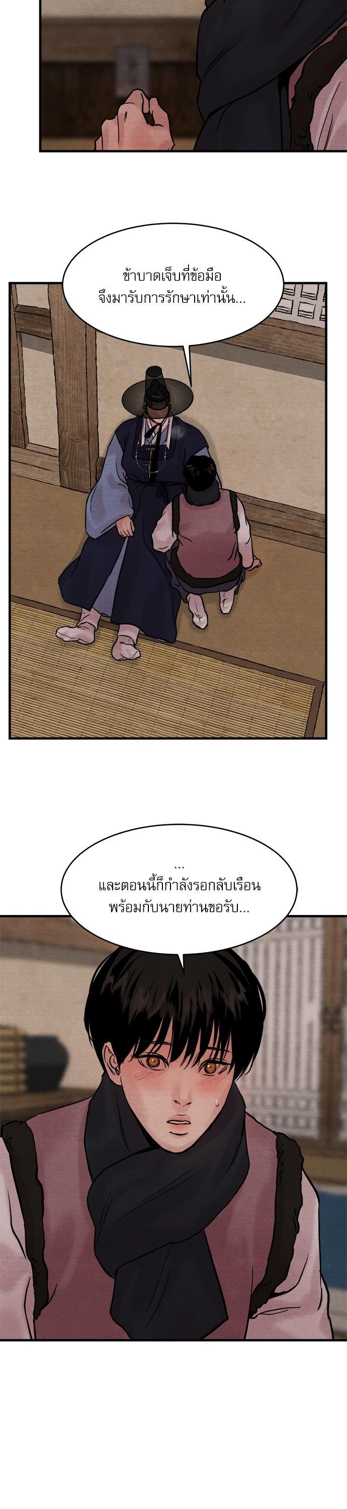 Manga-lc-com อ่านมังงะ อ่านการ์ตูน ออนไลน์ ฟรี Painter of the Night ตอนที่ 1 2 3 4 5 6 7 8 9 10 11 12 13 14 ฟรี ไม่มีโฆษณา Manga-lc - อ่าน มังงะ อ่าน การ์ตูน ออนไลน์ อ่านมังงะ ฟรี