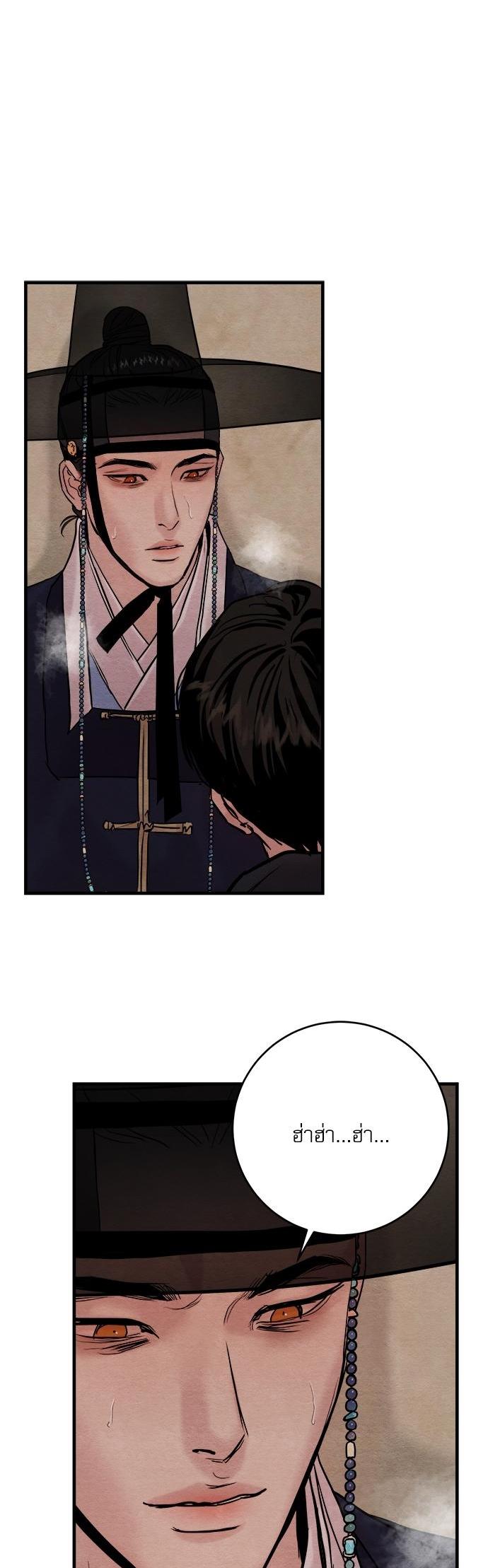 Manga-lc-com อ่านมังงะ อ่านการ์ตูน ออนไลน์ ฟรี Painter of the Night ตอนที่ 1 2 3 4 5 6 7 8 9 10 11 12 13 14 ฟรี ไม่มีโฆษณา Manga-lc - อ่าน มังงะ อ่าน การ์ตูน ออนไลน์ อ่านมังงะ ฟรี