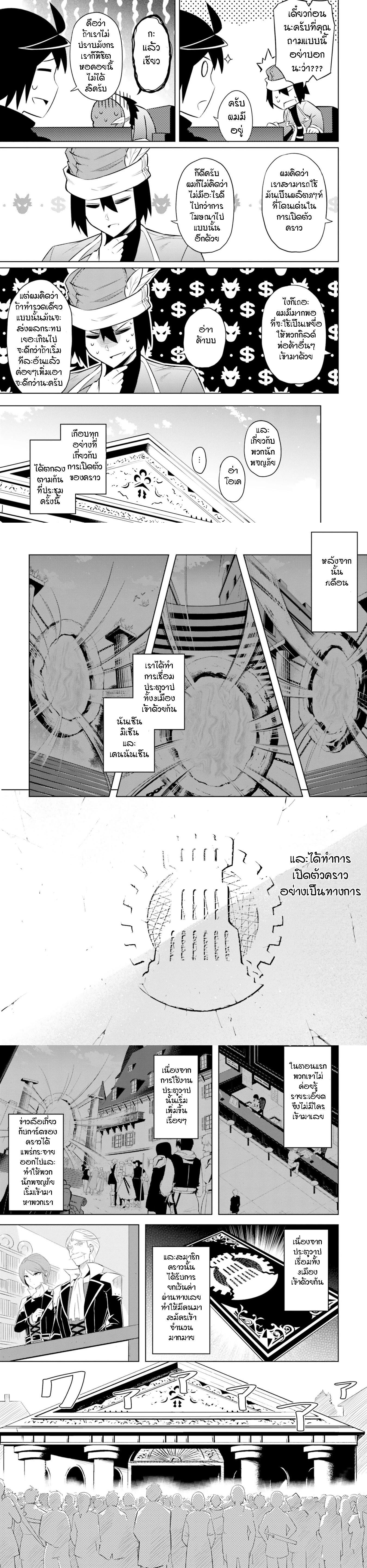 Manga-lc-com อ่านมังงะ อ่านการ์ตูน ออนไลน์ ฟรี Tono no Kanri o Shite Miyou ตอนที่ 1 2 3 4 5 6 7 8 9 10 11 12 13 14 ฟรี ไม่มีโฆษณา Manga-lc - อ่าน มังงะ อ่าน การ์ตูน ออนไลน์ อ่านมังงะ ฟรี