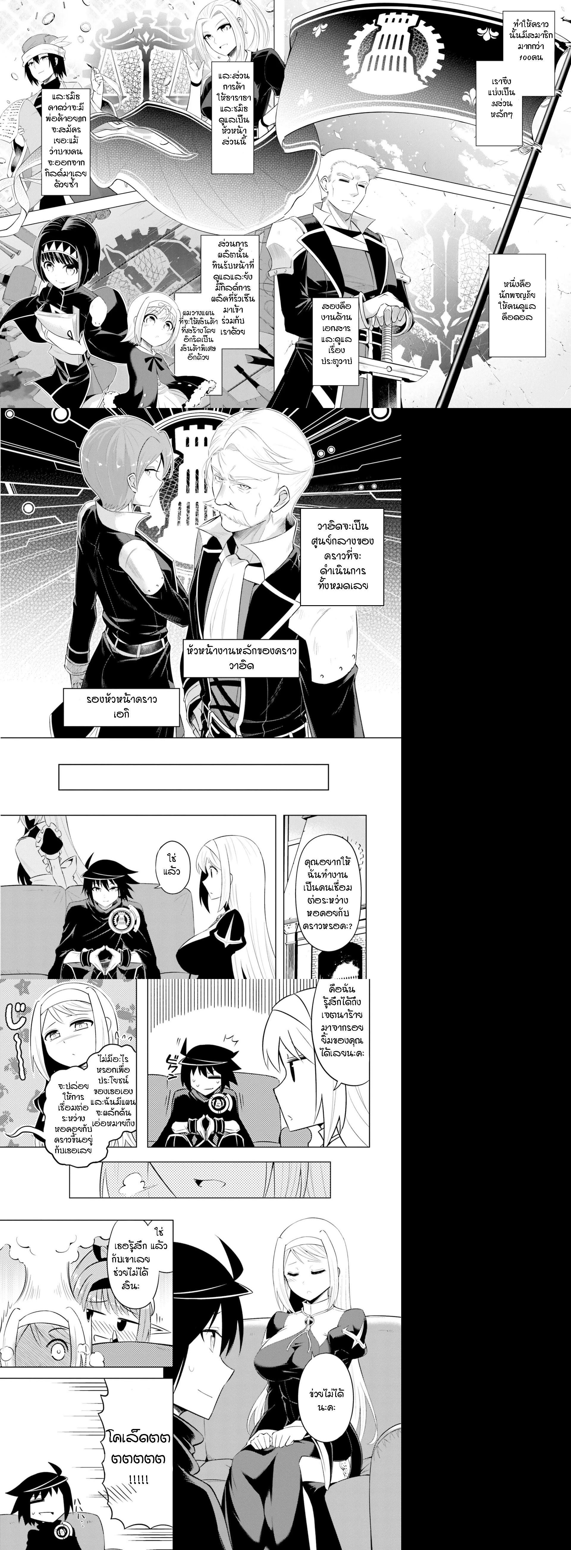 Manga-lc-com อ่านมังงะ อ่านการ์ตูน ออนไลน์ ฟรี Tono no Kanri o Shite Miyou ตอนที่ 1 2 3 4 5 6 7 8 9 10 11 12 13 14 ฟรี ไม่มีโฆษณา Manga-lc - อ่าน มังงะ อ่าน การ์ตูน ออนไลน์ อ่านมังงะ ฟรี