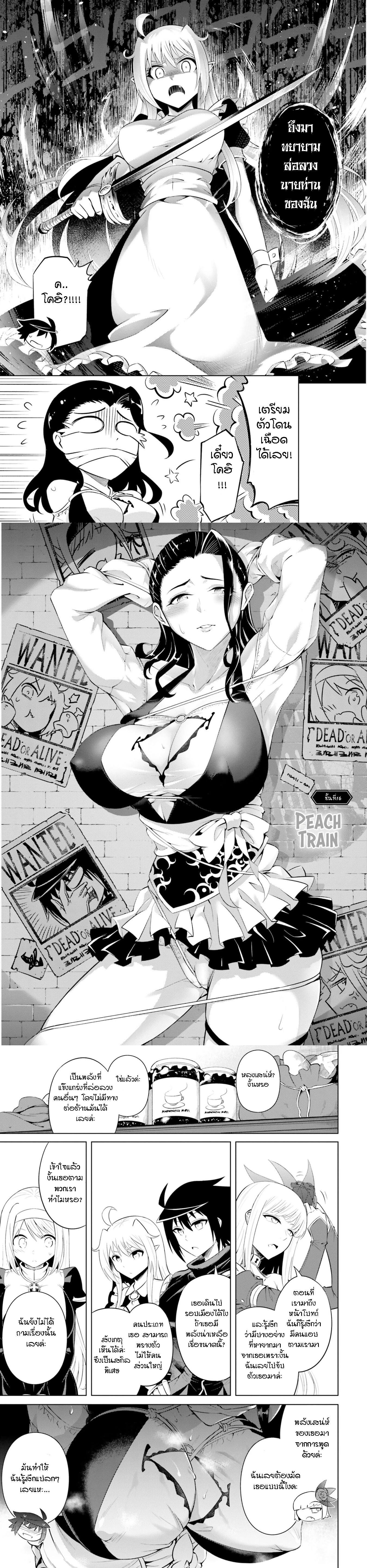 Manga-lc-com อ่านมังงะ อ่านการ์ตูน ออนไลน์ ฟรี Tono no Kanri o Shite Miyou ตอนที่ 1 2 3 4 5 6 7 8 9 10 11 12 13 14 ฟรี ไม่มีโฆษณา Manga-lc - อ่าน มังงะ อ่าน การ์ตูน ออนไลน์ อ่านมังงะ ฟรี