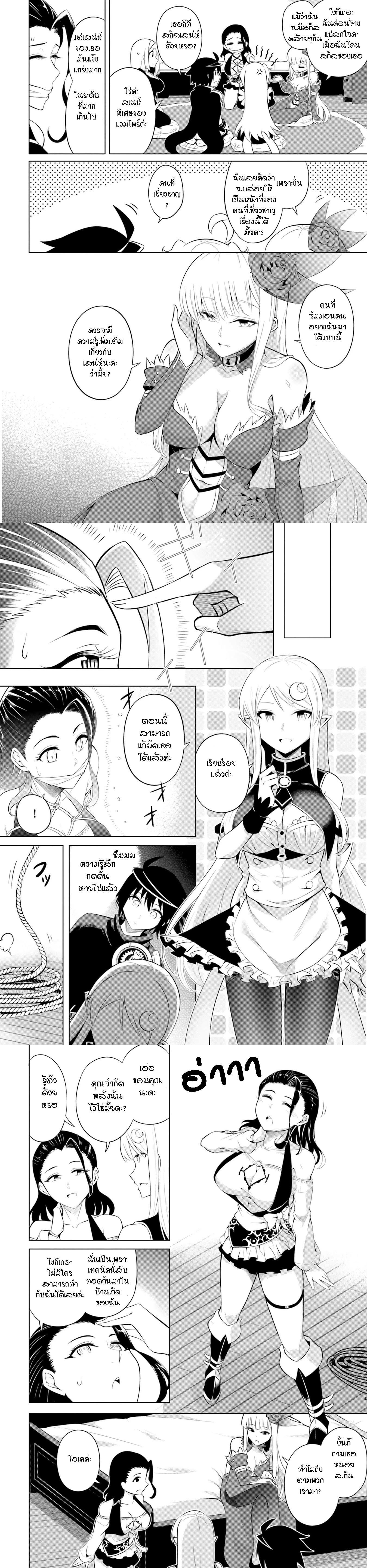 Manga-lc-com อ่านมังงะ อ่านการ์ตูน ออนไลน์ ฟรี Tono no Kanri o Shite Miyou ตอนที่ 1 2 3 4 5 6 7 8 9 10 11 12 13 14 ฟรี ไม่มีโฆษณา Manga-lc - อ่าน มังงะ อ่าน การ์ตูน ออนไลน์ อ่านมังงะ ฟรี