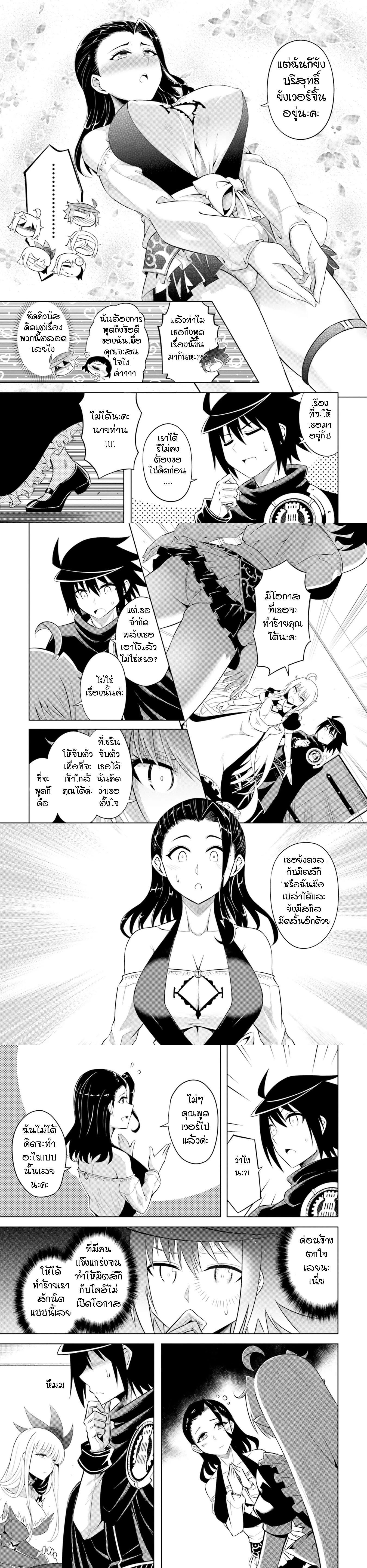Manga-lc-com อ่านมังงะ อ่านการ์ตูน ออนไลน์ ฟรี Tono no Kanri o Shite Miyou ตอนที่ 1 2 3 4 5 6 7 8 9 10 11 12 13 14 ฟรี ไม่มีโฆษณา Manga-lc - อ่าน มังงะ อ่าน การ์ตูน ออนไลน์ อ่านมังงะ ฟรี
