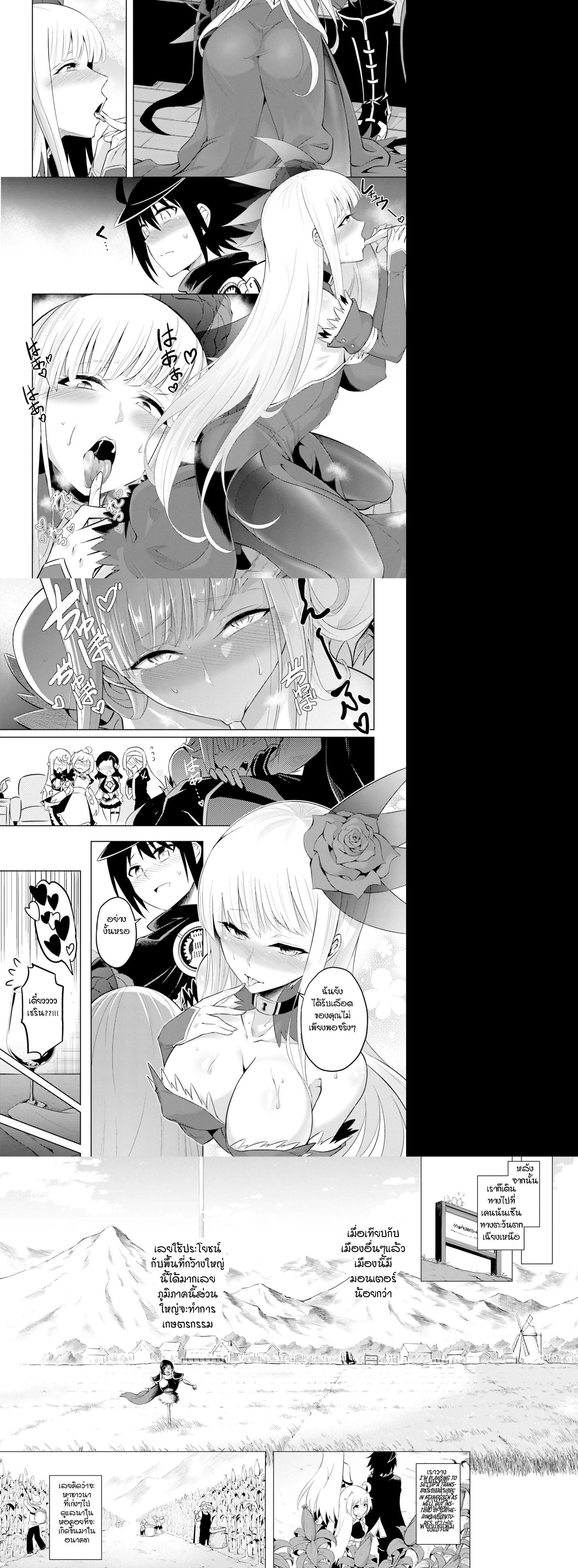 Manga-lc-com อ่านมังงะ อ่านการ์ตูน ออนไลน์ ฟรี Tono no Kanri o Shite Miyou ตอนที่ 1 2 3 4 5 6 7 8 9 10 11 12 13 14 ฟรี ไม่มีโฆษณา Manga-lc - อ่าน มังงะ อ่าน การ์ตูน ออนไลน์ อ่านมังงะ ฟรี