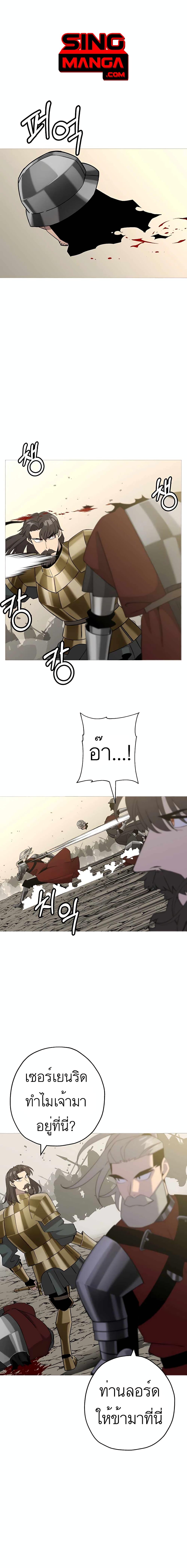 Manga-lc-com อ่านมังงะ อ่านการ์ตูน ออนไลน์ ฟรี The Story of a Low-Rank Soldier Becoming a Monarch ตอนที่ 1 2 3 4 5 6 7 8 9 10 11 12 13 14 ฟรี ไม่มีโฆษณา Manga-lc - อ่าน มังงะ อ่าน การ์ตูน ออนไลน์ อ่านมังงะ ฟรี
