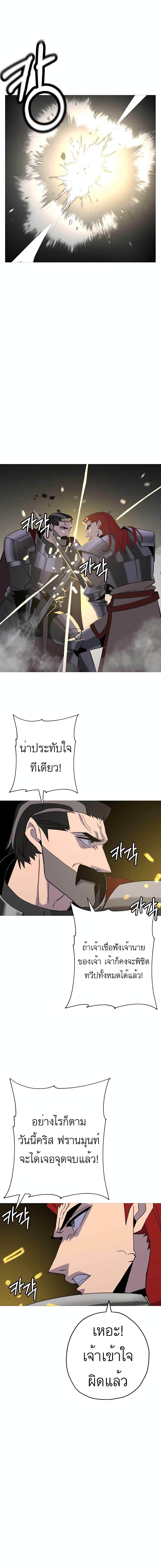 Manga-lc-com อ่านมังงะ อ่านการ์ตูน ออนไลน์ ฟรี The Story of a Low-Rank Soldier Becoming a Monarch ตอนที่ 1 2 3 4 5 6 7 8 9 10 11 12 13 14 ฟรี ไม่มีโฆษณา Manga-lc - อ่าน มังงะ อ่าน การ์ตูน ออนไลน์ อ่านมังงะ ฟรี