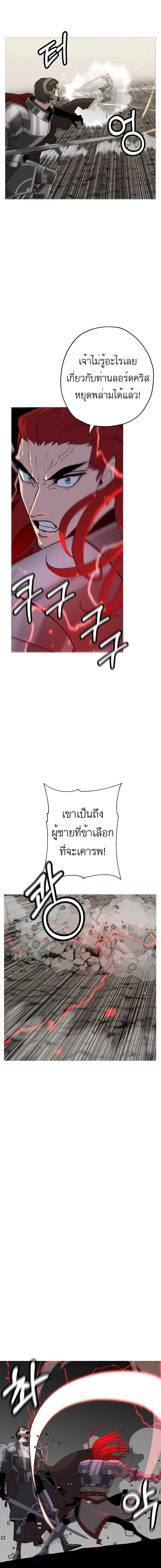 Manga-lc-com อ่านมังงะ อ่านการ์ตูน ออนไลน์ ฟรี The Story of a Low-Rank Soldier Becoming a Monarch ตอนที่ 1 2 3 4 5 6 7 8 9 10 11 12 13 14 ฟรี ไม่มีโฆษณา Manga-lc - อ่าน มังงะ อ่าน การ์ตูน ออนไลน์ อ่านมังงะ ฟรี