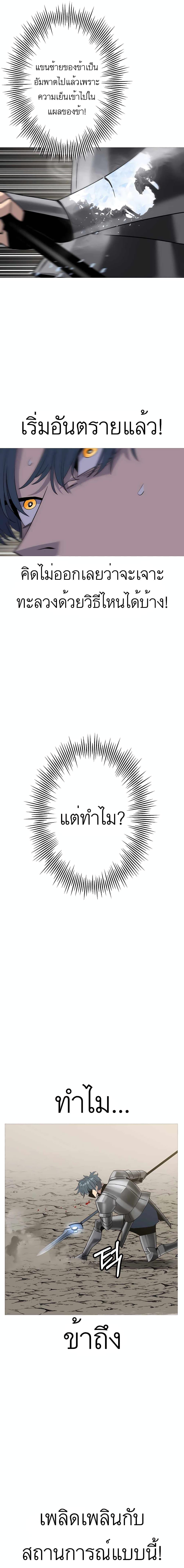 Manga-lc-com อ่านมังงะ อ่านการ์ตูน ออนไลน์ ฟรี The Story of a Low-Rank Soldier Becoming a Monarch ตอนที่ 1 2 3 4 5 6 7 8 9 10 11 12 13 14 ฟรี ไม่มีโฆษณา Manga-lc - อ่าน มังงะ อ่าน การ์ตูน ออนไลน์ อ่านมังงะ ฟรี