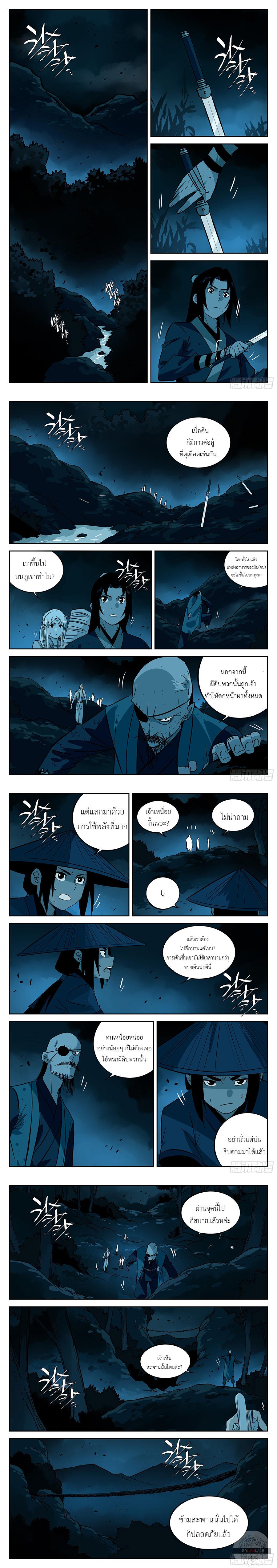 Manga-lc-com อ่านมังงะ อ่านการ์ตูน ออนไลน์ ฟรี Jianghu ตอนที่ 1 2 3 4 5 6 7 8 9 10 11 12 13 14 ฟรี ไม่มีโฆษณา Manga-lc - อ่าน มังงะ อ่าน การ์ตูน ออนไลน์ อ่านมังงะ ฟรี