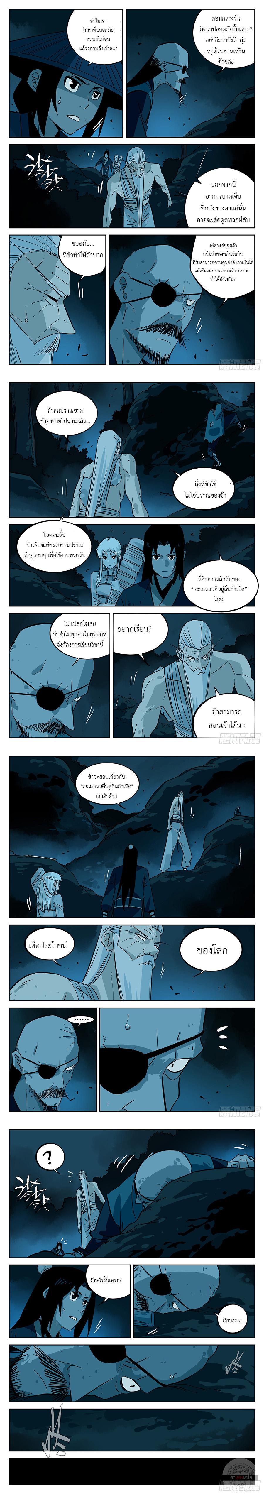 Manga-lc-com อ่านมังงะ อ่านการ์ตูน ออนไลน์ ฟรี Jianghu ตอนที่ 1 2 3 4 5 6 7 8 9 10 11 12 13 14 ฟรี ไม่มีโฆษณา Manga-lc - อ่าน มังงะ อ่าน การ์ตูน ออนไลน์ อ่านมังงะ ฟรี