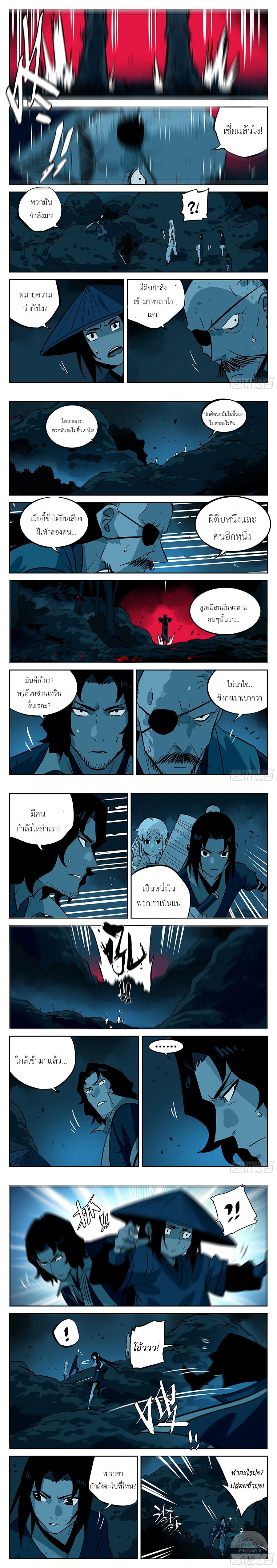 Manga-lc-com อ่านมังงะ อ่านการ์ตูน ออนไลน์ ฟรี Jianghu ตอนที่ 1 2 3 4 5 6 7 8 9 10 11 12 13 14 ฟรี ไม่มีโฆษณา Manga-lc - อ่าน มังงะ อ่าน การ์ตูน ออนไลน์ อ่านมังงะ ฟรี