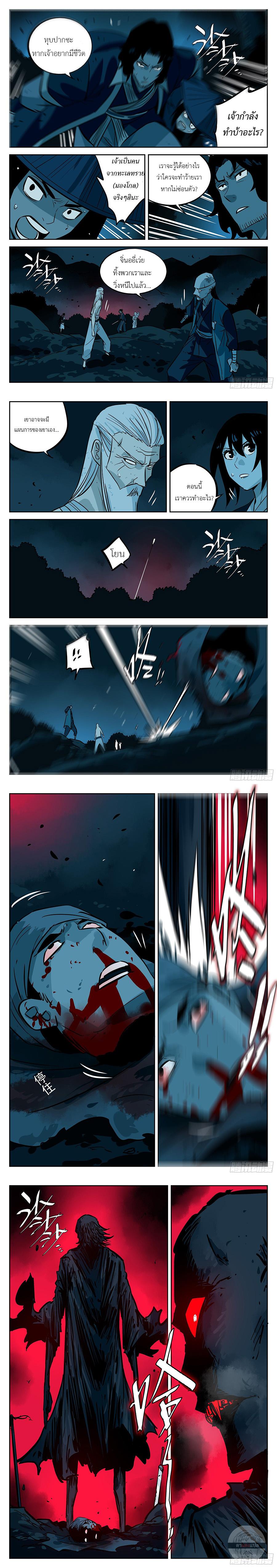 Manga-lc-com อ่านมังงะ อ่านการ์ตูน ออนไลน์ ฟรี Jianghu ตอนที่ 1 2 3 4 5 6 7 8 9 10 11 12 13 14 ฟรี ไม่มีโฆษณา Manga-lc - อ่าน มังงะ อ่าน การ์ตูน ออนไลน์ อ่านมังงะ ฟรี