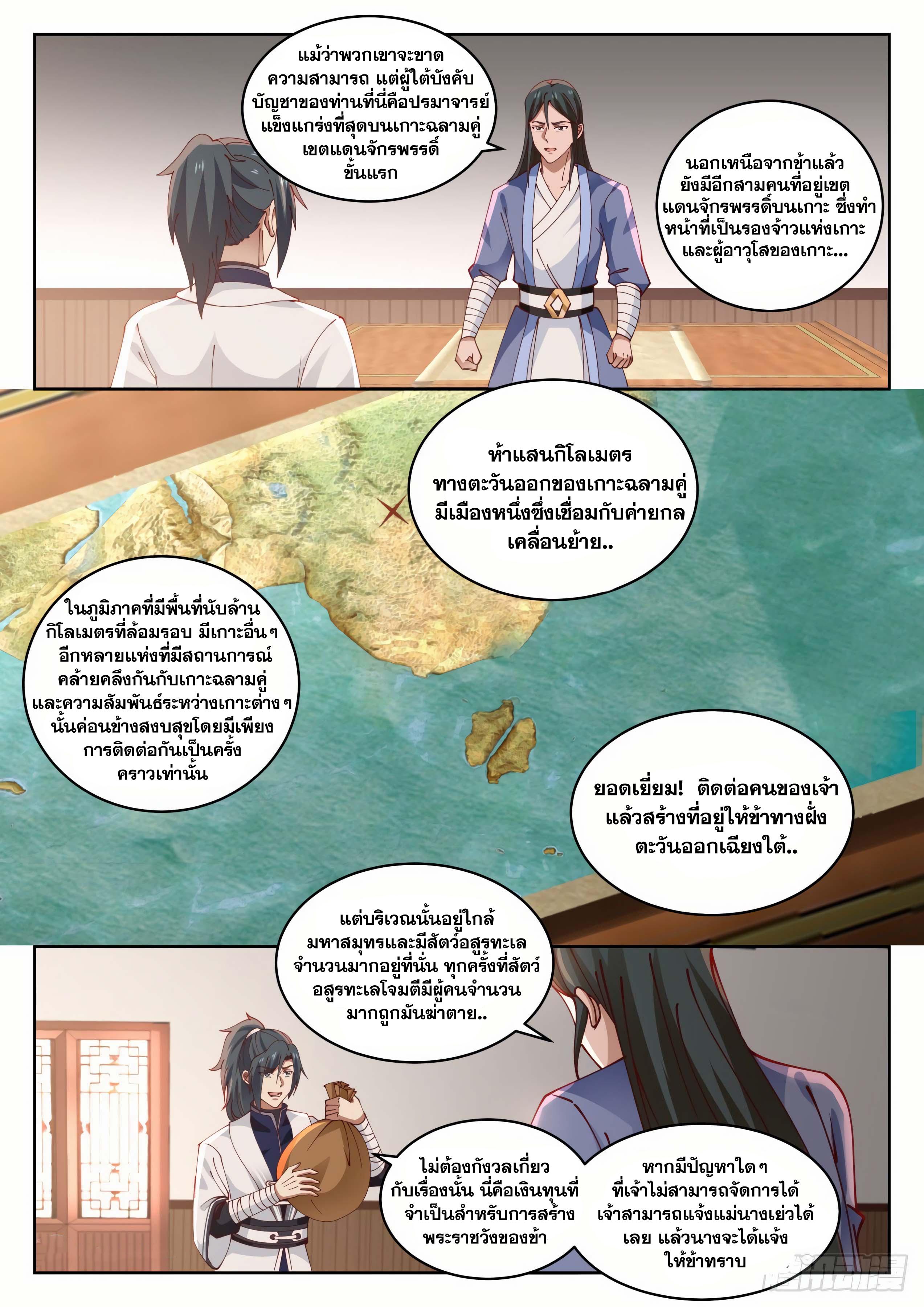 Manga-lc-com อ่านมังงะ อ่านการ์ตูน ออนไลน์ ฟรี Martial Peak ตอนที่ 1 2 3 4 5 6 7 8 9 10 11 12 13 14 ฟรี ไม่มีโฆษณา Manga-lc - อ่าน มังงะ อ่าน การ์ตูน ออนไลน์ อ่านมังงะ ฟรี